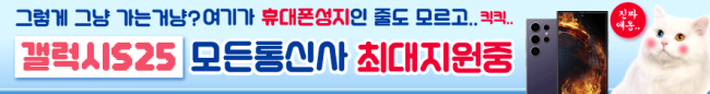 가로형-3617