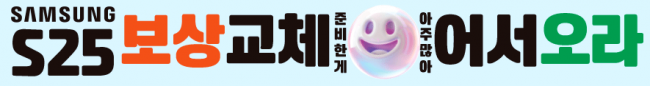 가로형-3619