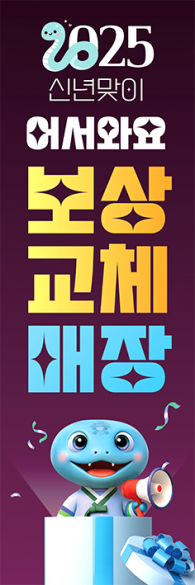 배너형-3624