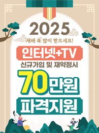 POP-3602