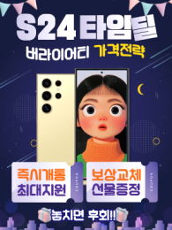 POP-3605