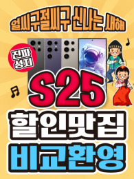 POP-3606