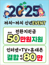POP-3609