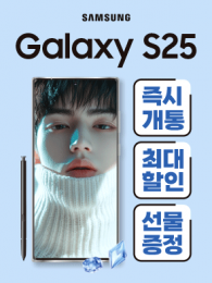 POP-3614
