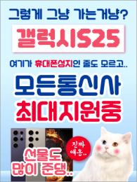 POP-3617