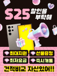 POP-3618