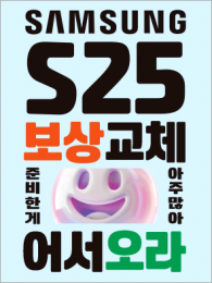 POP-3619