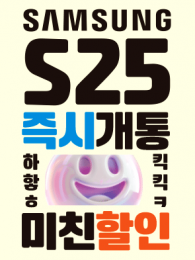 POP-3620