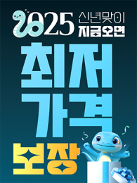POP-3623