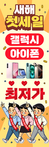 배너형-3627