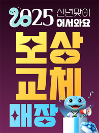 POP-3624