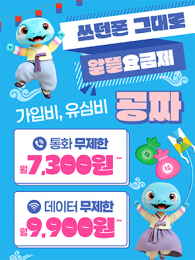 POP-3626