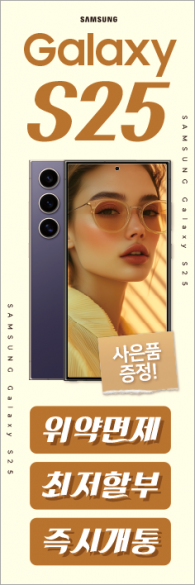 회전배너-3612