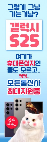 회전배너-3617