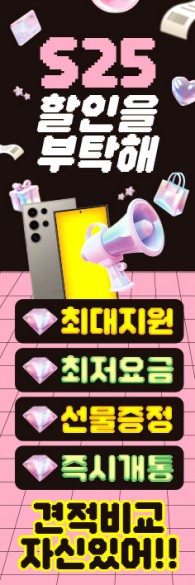 회전배너-3618