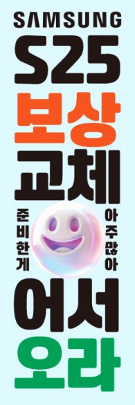 회전배너-3619