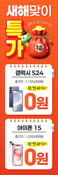 통풍배너-3625