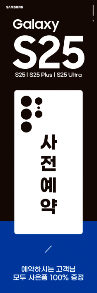 윈드배너 H형-3582