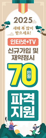 윈드배너 H형-3602