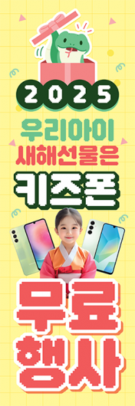 배너형-3629