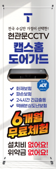 투명배너-3549