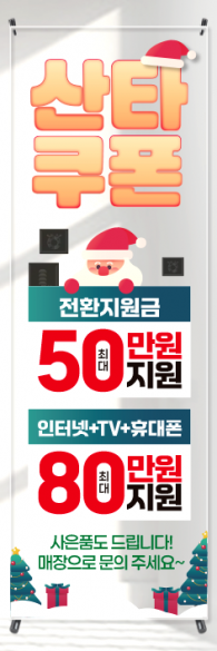 투명배너-3555