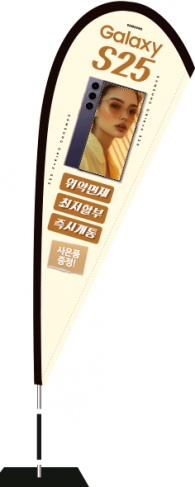 윈드배너 F형-3612