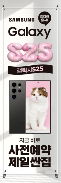 투명배너-3564