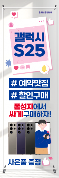 투명배너-3565