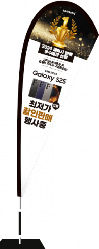 윈드배너 F형-3615