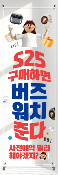 투명배너-3567