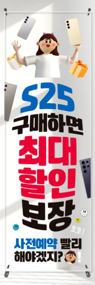 투명배너-3568