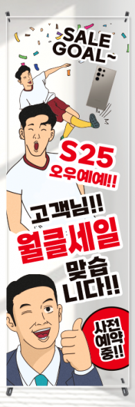 투명배너-3569