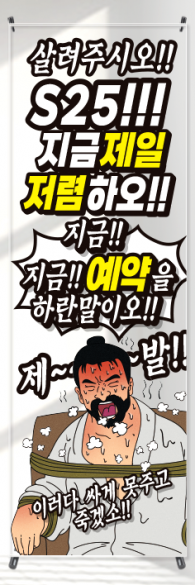 투명배너-3570