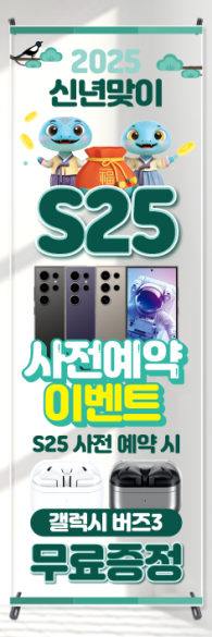 투명배너-3575