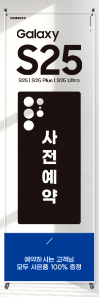 투명배너-3582