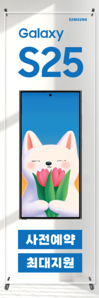 투명배너-3586