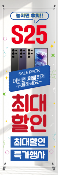 투명배너-3588