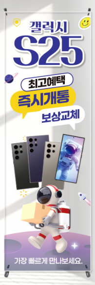 투명배너-3589