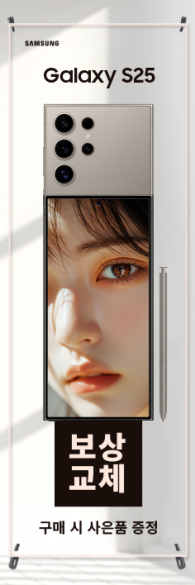 투명배너-3597