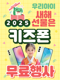 POP-3629