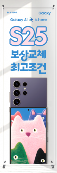 투명배너-3600