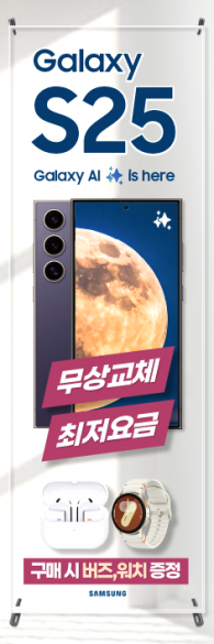 투명배너-3601