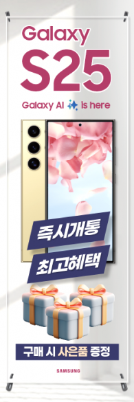 투명배너-3604