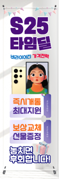 투명배너-3605