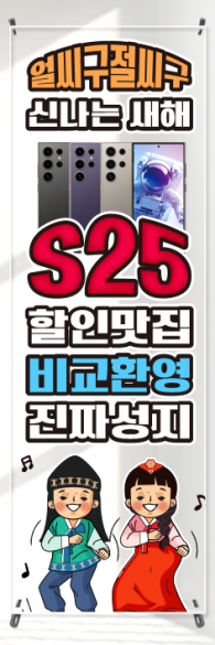 투명배너-3606