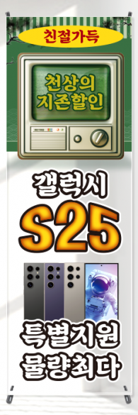 투명배너-3607