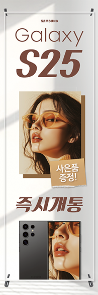 투명배너-3611