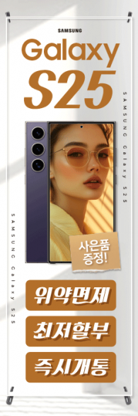 투명배너-3612