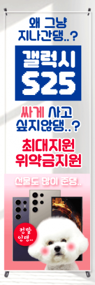 투명배너-3616